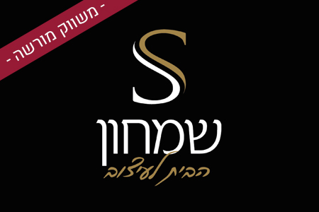 שמחון וילונות - משווק מורשה