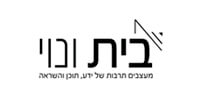 בית ונוי