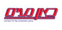 כאן נעים