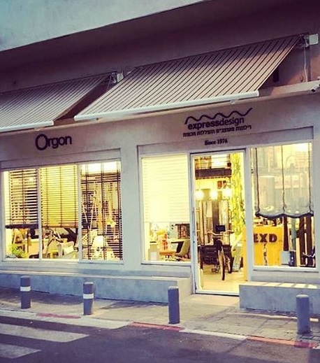 וילונות אקספרס דיזיין