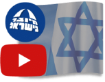 אייקון תוצרת ישראל